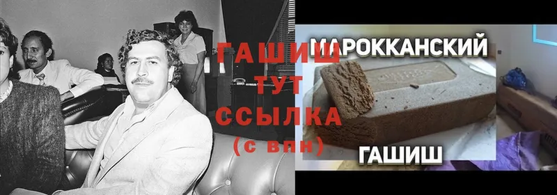 Гашиш hashish  OMG как войти  Мирный 