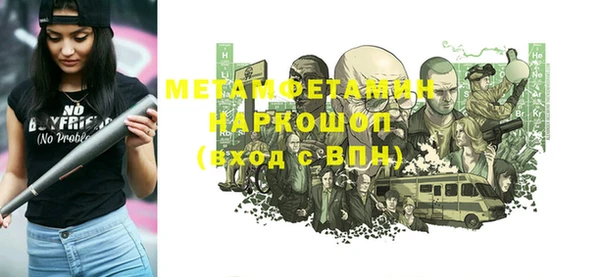 мефедрон Богданович