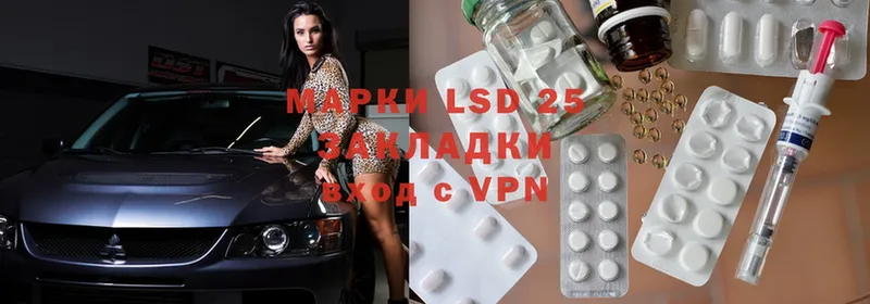 LSD-25 экстази кислота  Мирный 